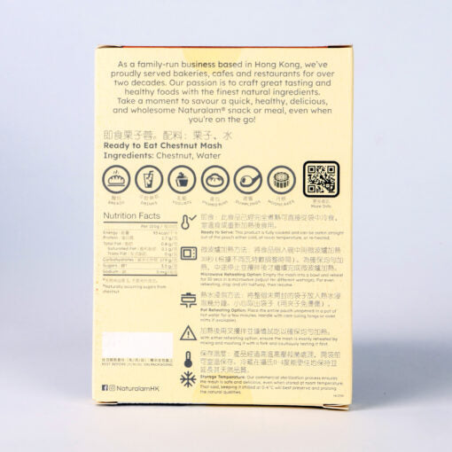 Chestnut Mash (Ready to Eat)