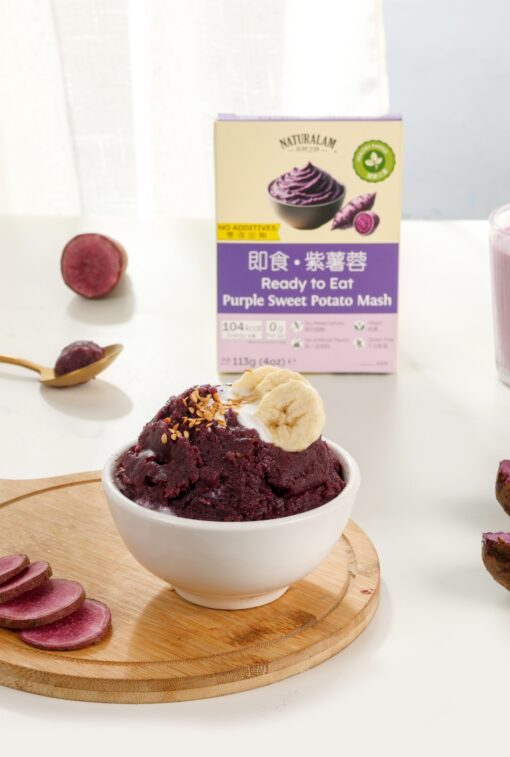 即食紫薯蓉