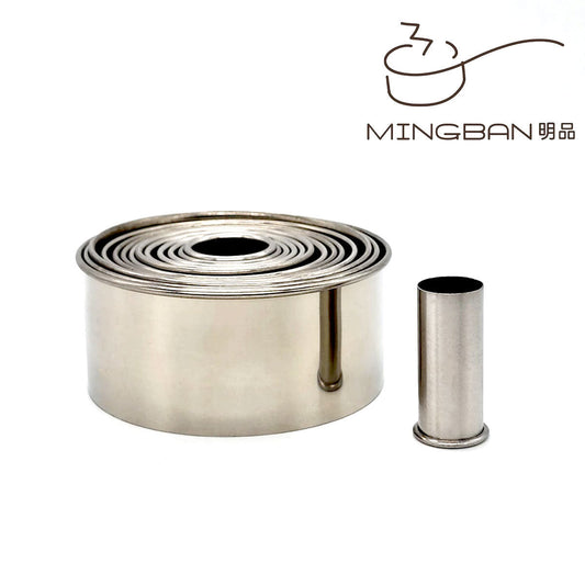 H4.5cm round stainless steel cookie cutter (straight edge) set of 14 pieces