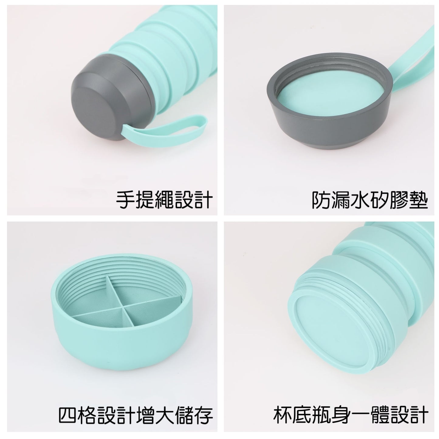 Lightweight Portable Silicone Foldable Water Bottle (Bottle Bottom Storage Design)