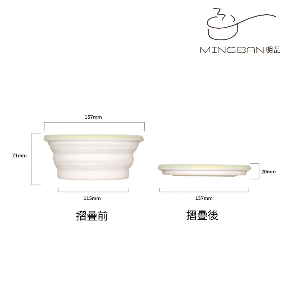環保食品級矽膠摺疊碗連蓋