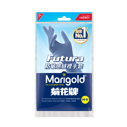 菊花牌 - 防敏感絨裡手套 (細/中/大)