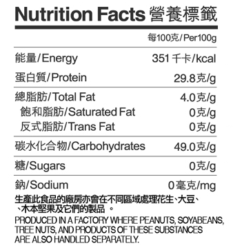 抹茶粉 200克