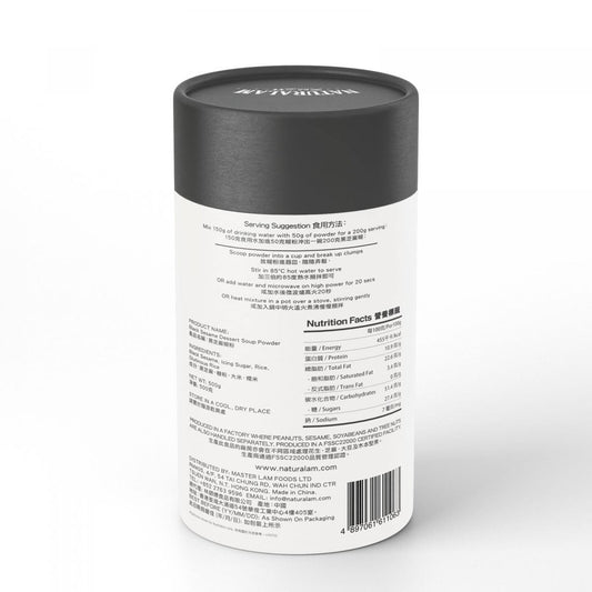 Instant Black Sesame Dessert Soup Powder 500g (10 Servings)