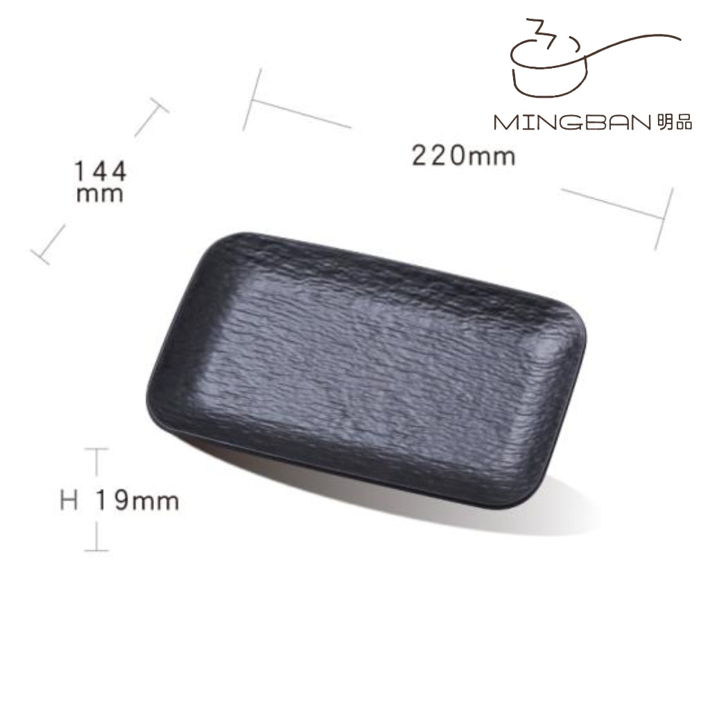 8" 磐石紋長方盤 (黑色)