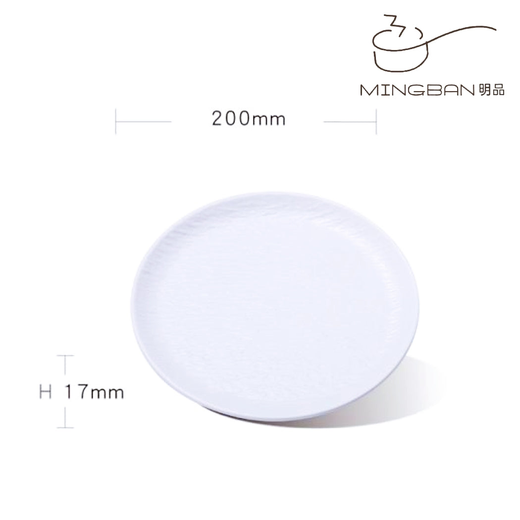 8" Melamine Round Plate (White)