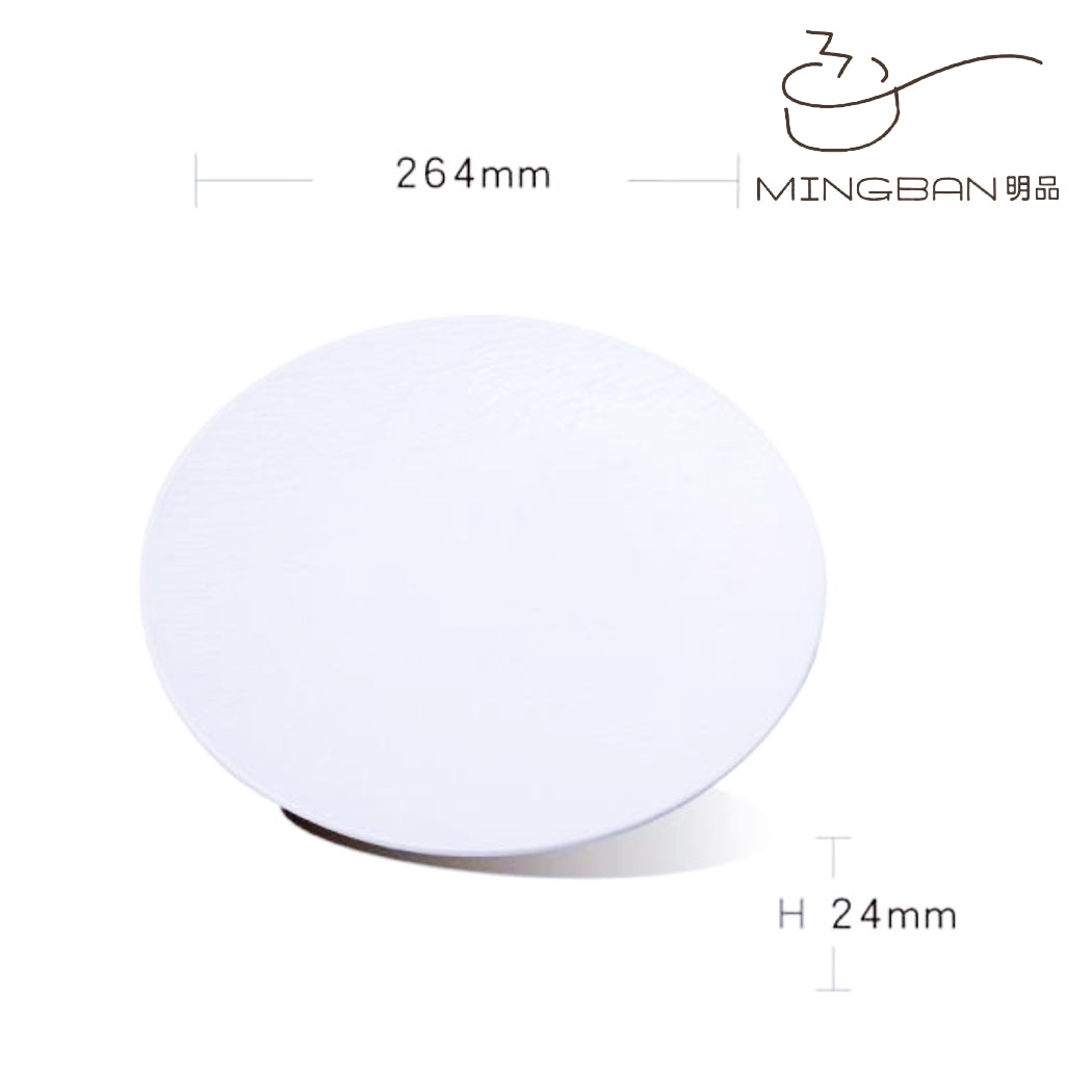 10.5" Melamine Round Plate (White)