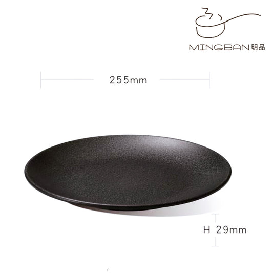 Ø25.5cm Melamine Round Plate