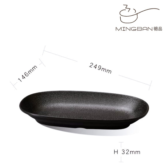 19.5cm Melamine Oval Plate