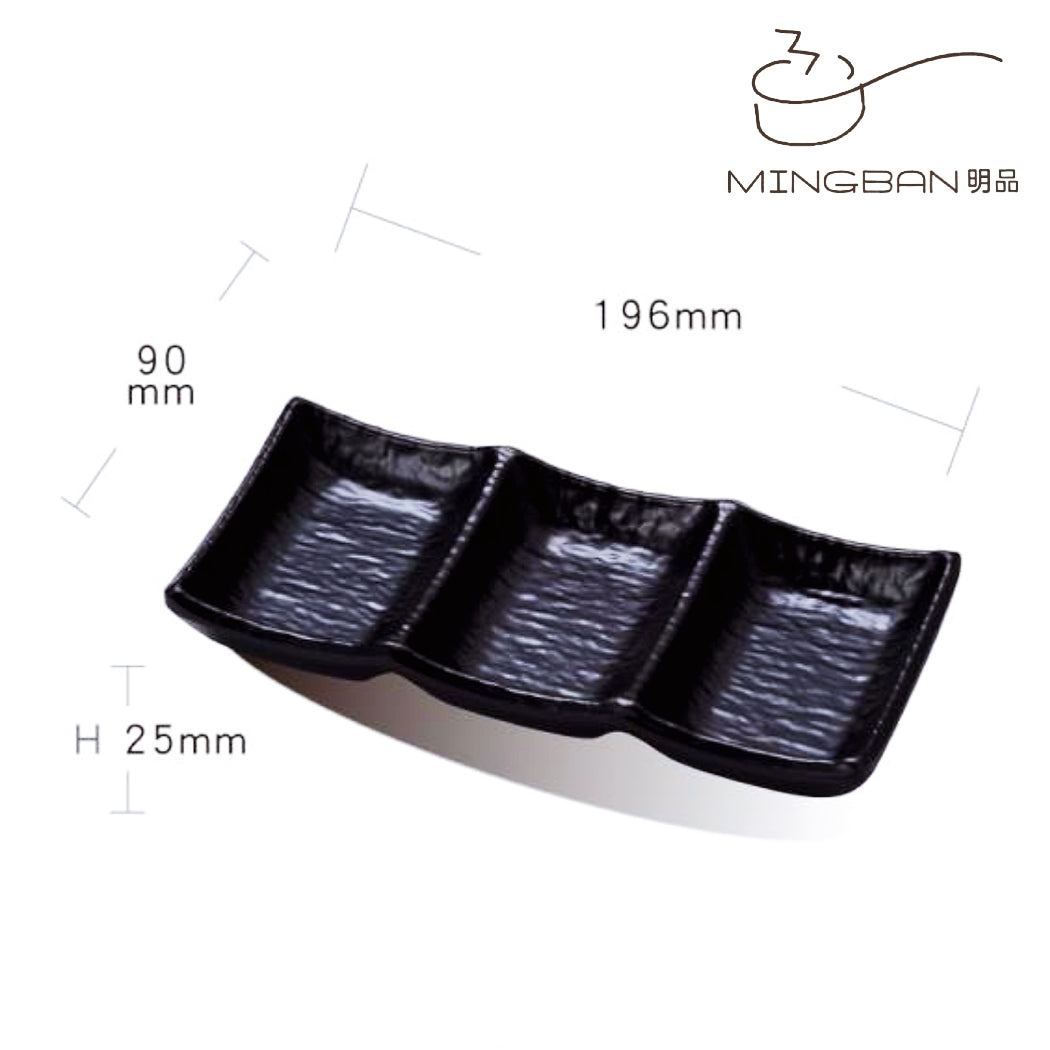 磐石紋三格碟 (黑色)