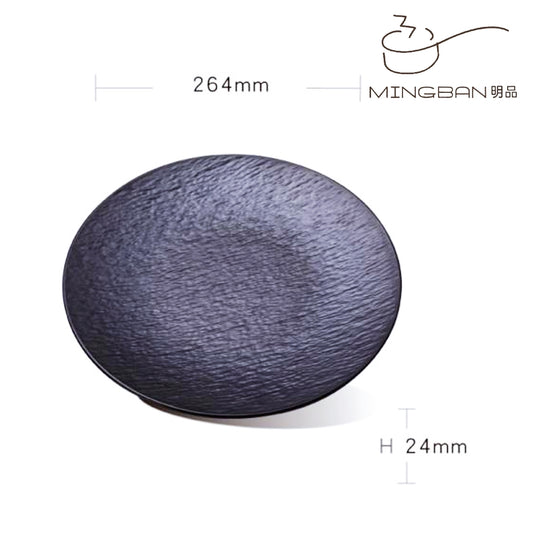 10.5" 磐石紋圓碟 (黑色)