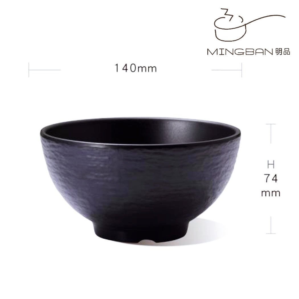 磐石紋飯碗 (黑色)