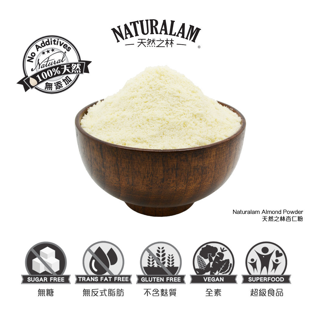 Almond (Apricot Kernel) Powder 400g