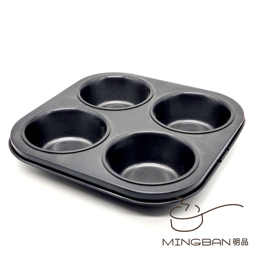 4 sets of Muffin cups/muffin cake mold baking tray