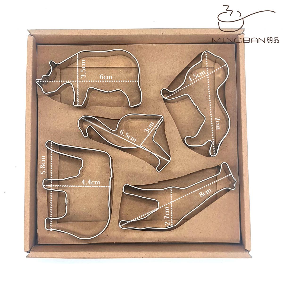 5-Pack Stainless Steel Cookie Cutters - Land Animals