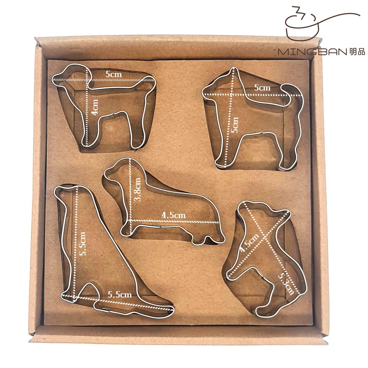 5-Pack Stainless Steel Cookie Cutters - Dogs