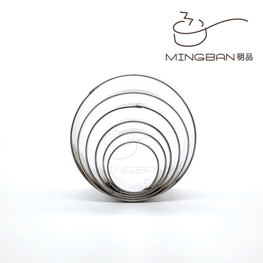 Mini Round Stainless Steel Cutter (6-Pack)