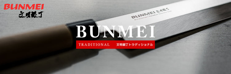 BUNMEI