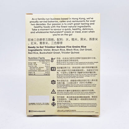 即食 · 三色藜麥五穀飯 4盎司 #代餐 #零添加劑 #全穀
