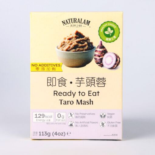 即食香芋蓉