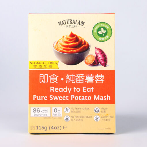Pure Sweet Potato Mash (Ready to Eat)