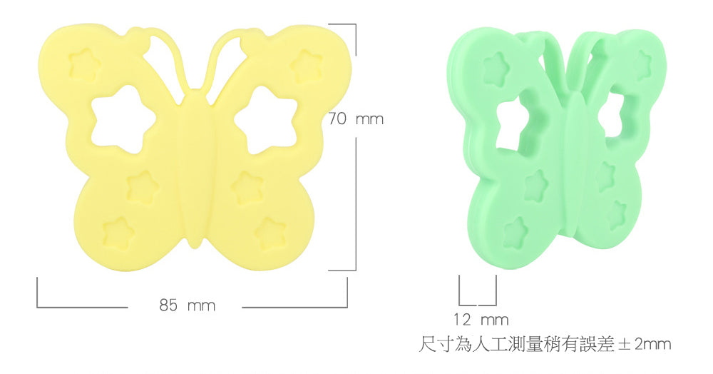 Baby soothing molar teether silicone massage teether-Butterfly