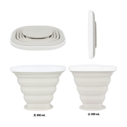 矽膠輕量便攜伸縮摺疊水杯連蓋 (200ml / 300ml)