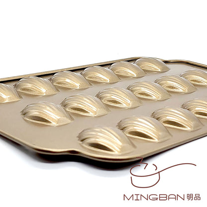 [Madeline] 18-piece madeleine cake mold French shell baking tray (gold)
