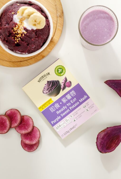 即食紫薯蓉