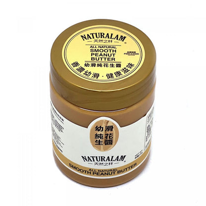 Pure peanut butter (no additives) 238g (new packaging) Best Before 2025-03-07