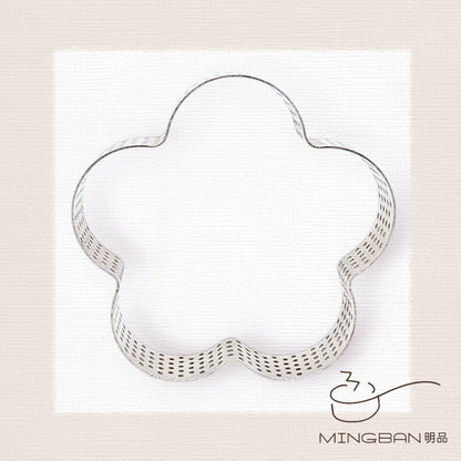 Plum Flower Shape Perforated Tart Ring (7/9/10/14/16/18/20cm x H2cm)