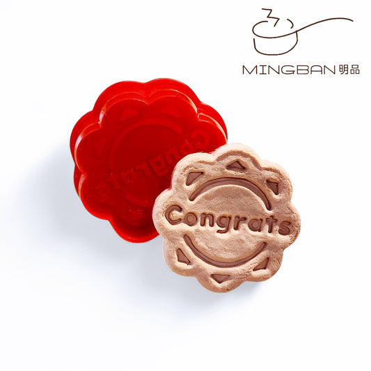 3D Plastic Press Cookie Mold - Congrats