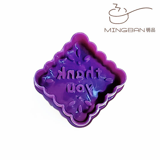 3D Plastic Press Cookie Mold - thank you