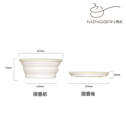 環保食品級矽膠摺疊碗連蓋