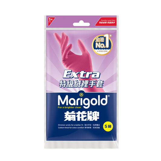 Marigold Extra Glove (S/M/L)