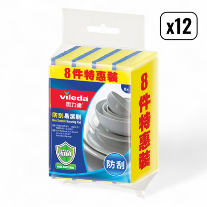 微力達 - 防刮易潔刷8片裝