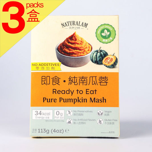 Pure Pumpkin Mash (Ready to Eat)