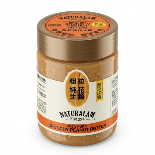 Pure Crunchy Peanut Butter 230g