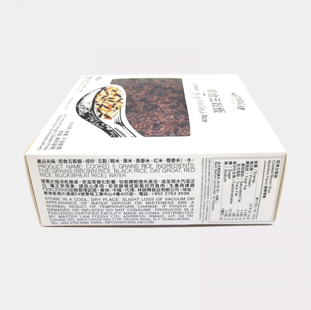Cooked Brown Rice 190g x 4packs