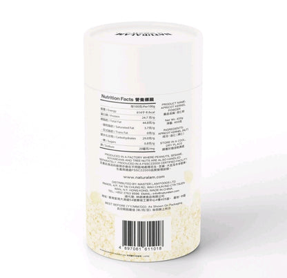 Almond (Apricot Kernel) Powder 400g
