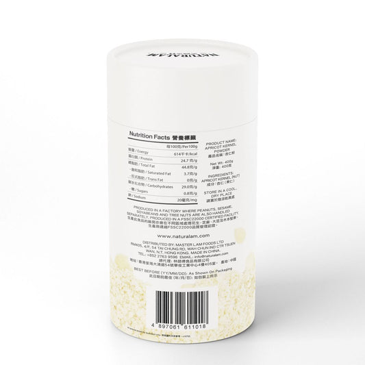 Almond (Apricot Kernel) Powder 400g