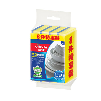 微力達 - 防刮易潔刷8片裝