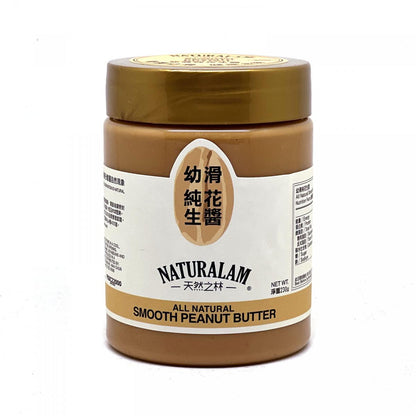 Pure peanut butter (no additives) 238g (new packaging) Best Before 2025-03-07