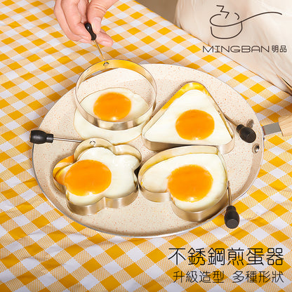 不銹鋼煎蛋器