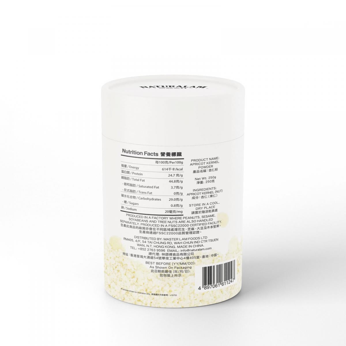 100% pure almond flour 250g