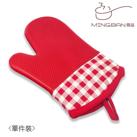 Heat Resistant Short  Silicone Oven Mitt - Red