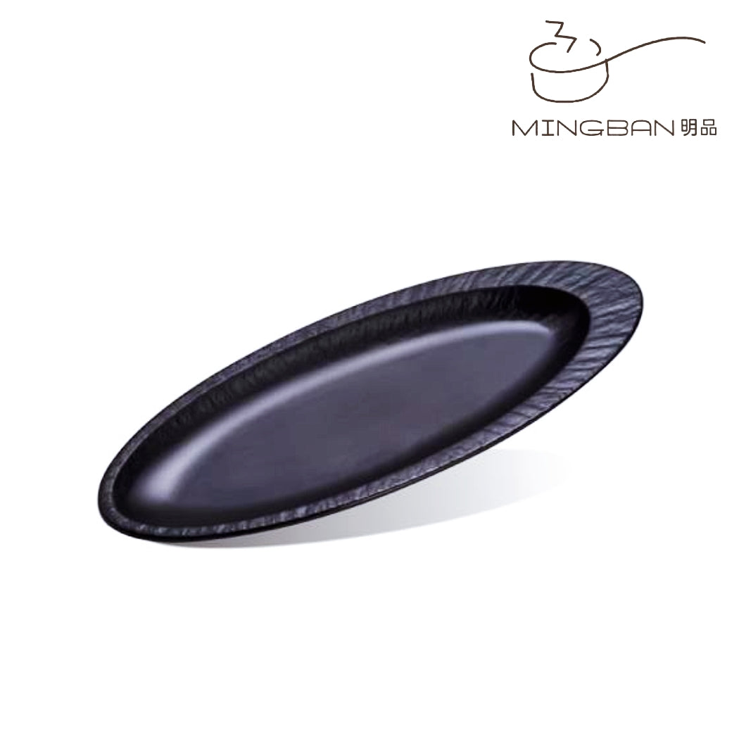 磐石紋橢圓盤 (黑色)