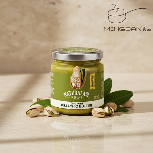 Pure Pistachio Butter
