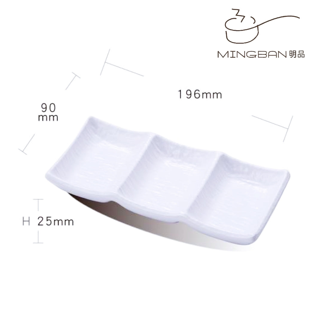 磐石紋三格碟 (白色)