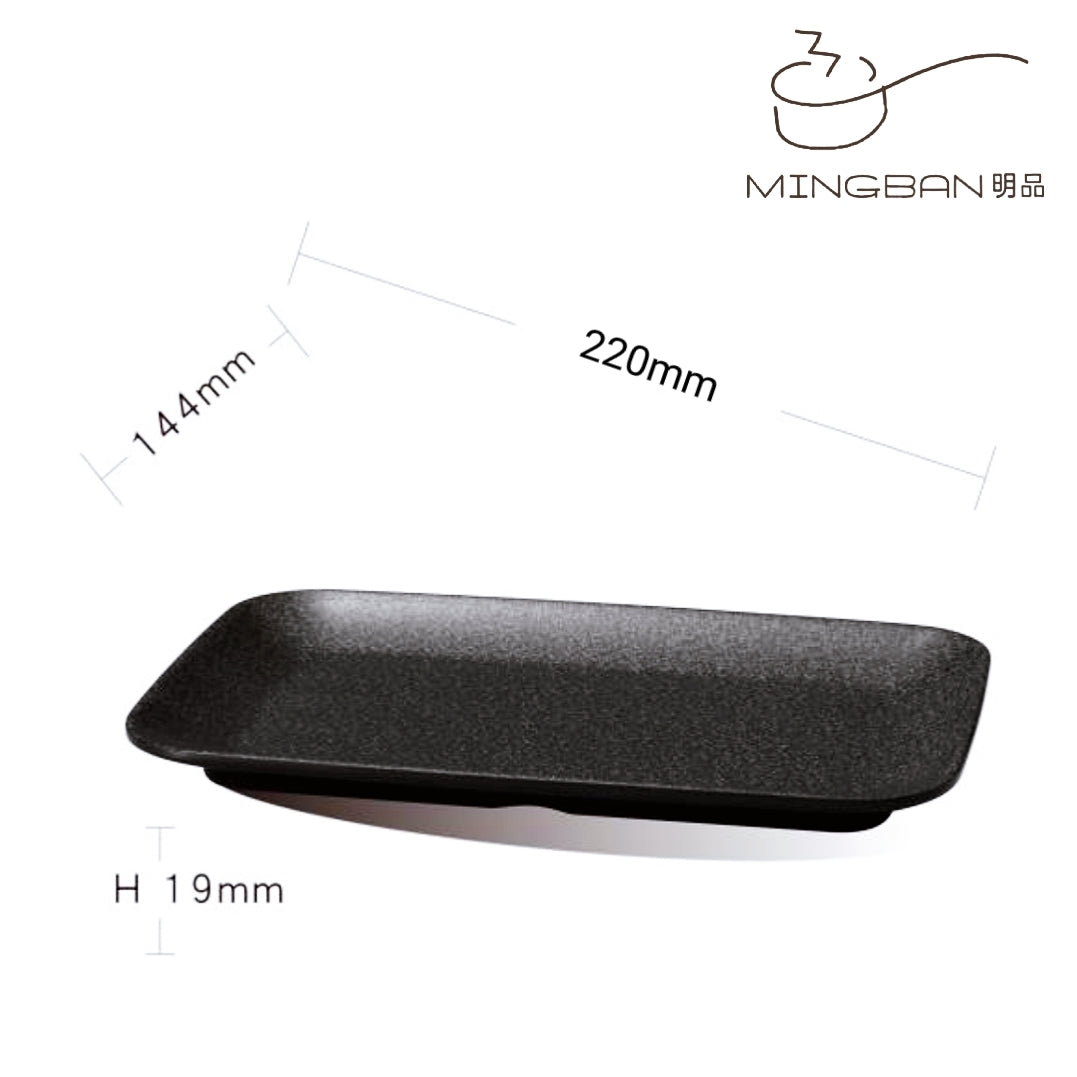 長方盤 - 22cm